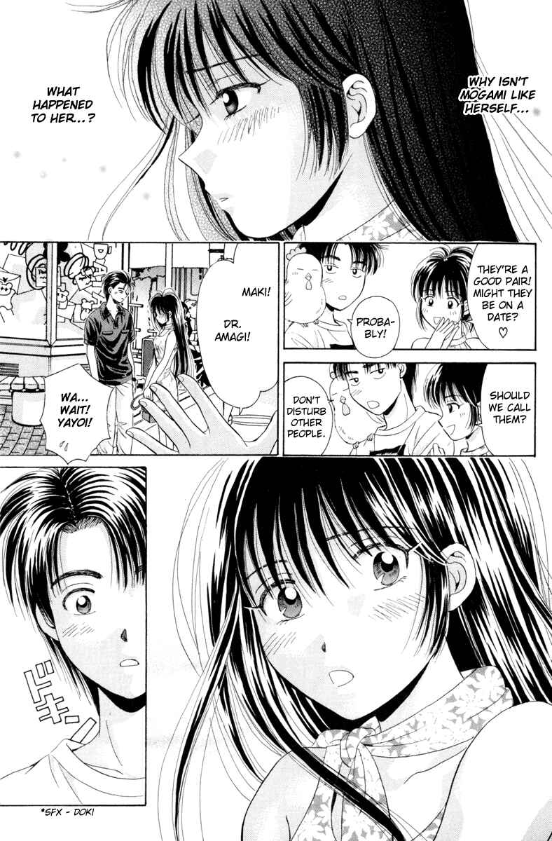 Page 15 Chapter 22 Open Sesame