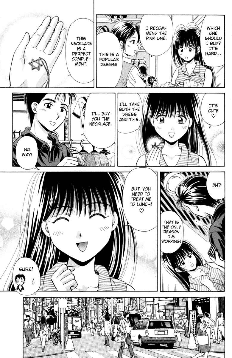 Page 8 Chapter 22 Open Sesame