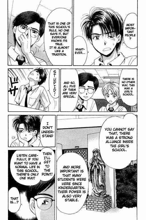 Page 17 Chapter 2 Open Sesame