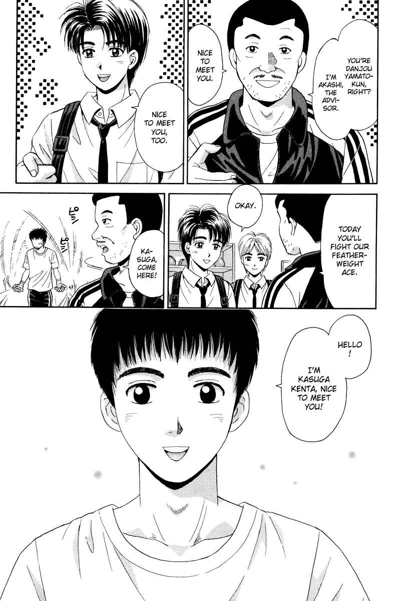 Page 14 Chapter 56 Open Sesame