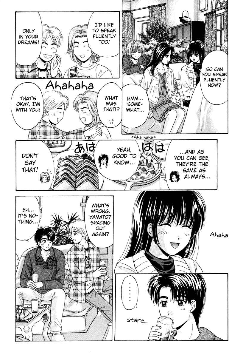 Page 14 Chapter 77 Open Sesame