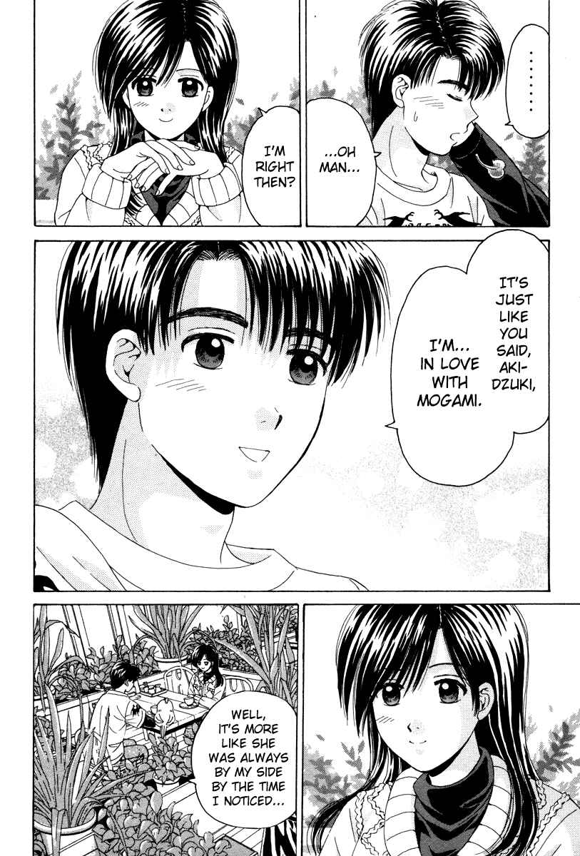 Page 24 Chapter 77 Open Sesame
