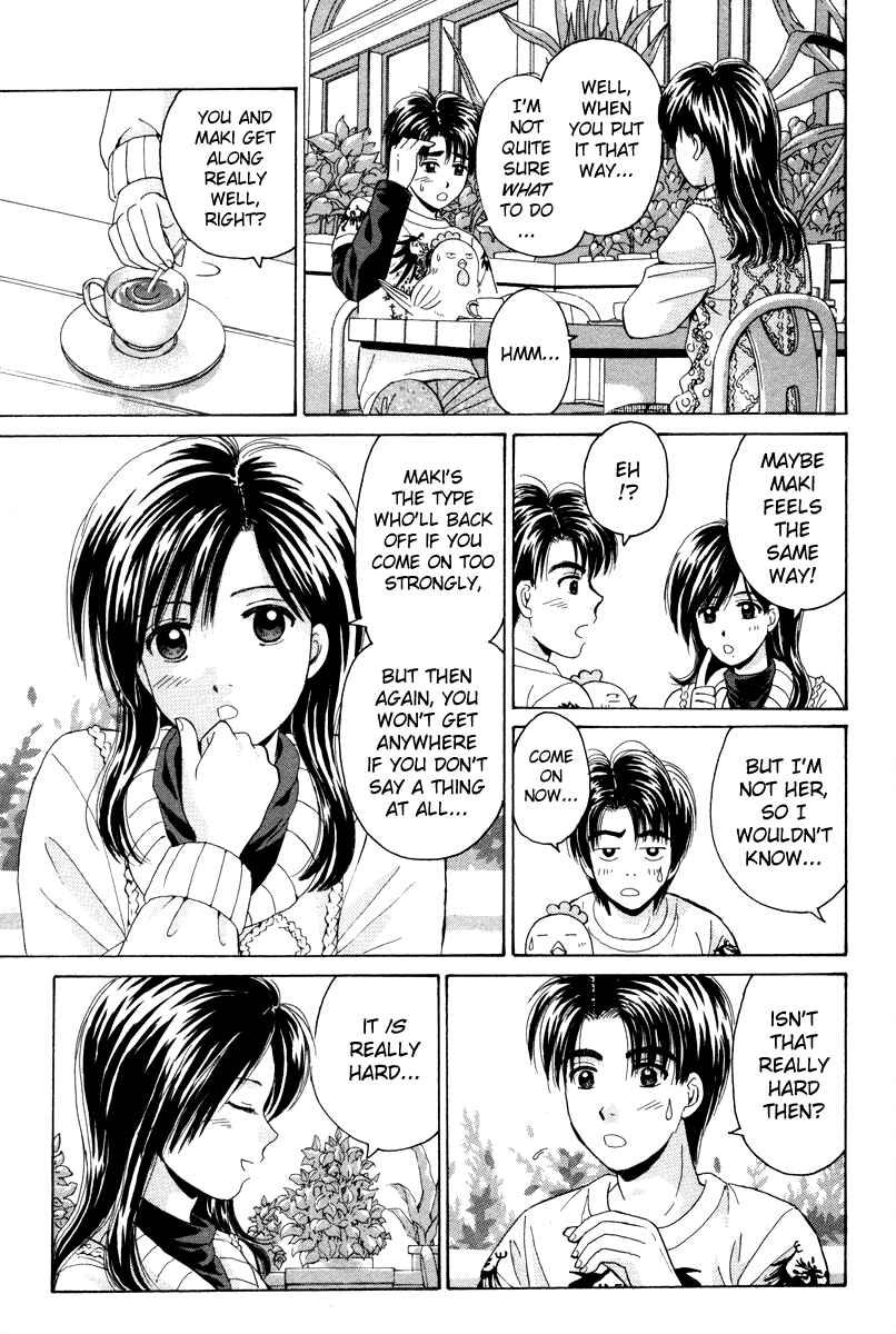 Page 27 Chapter 77 Open Sesame