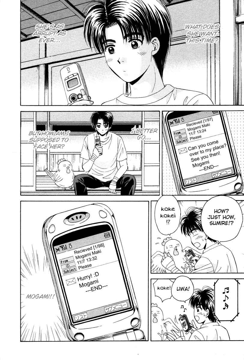 Page 6 Chapter 77 Open Sesame