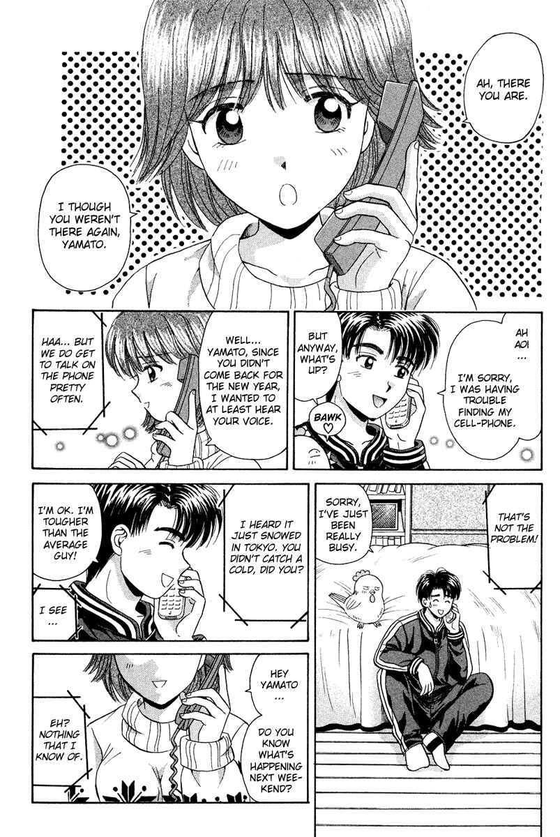 Page 3 Chapter 43 Open Sesame