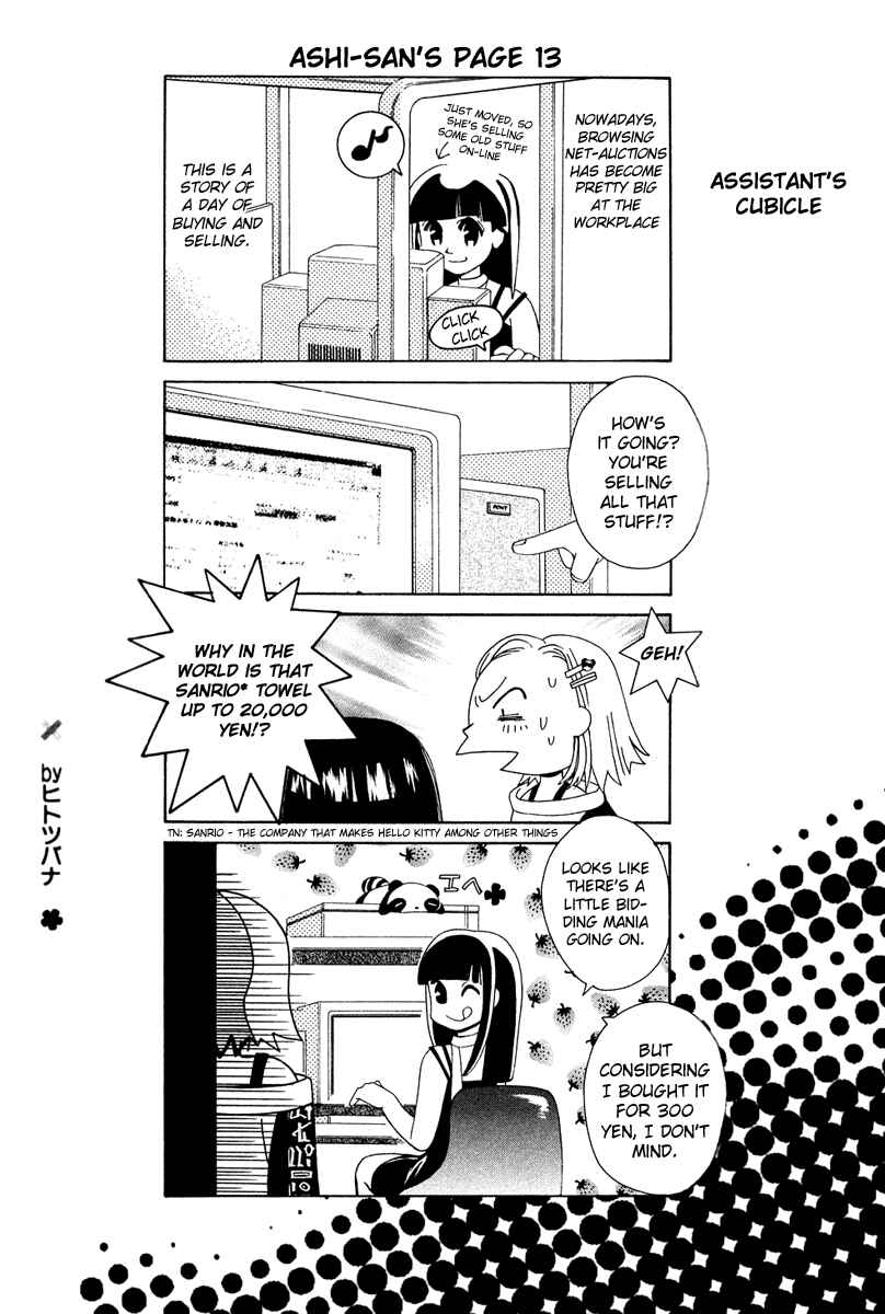 Page 37 Chapter 43 Open Sesame