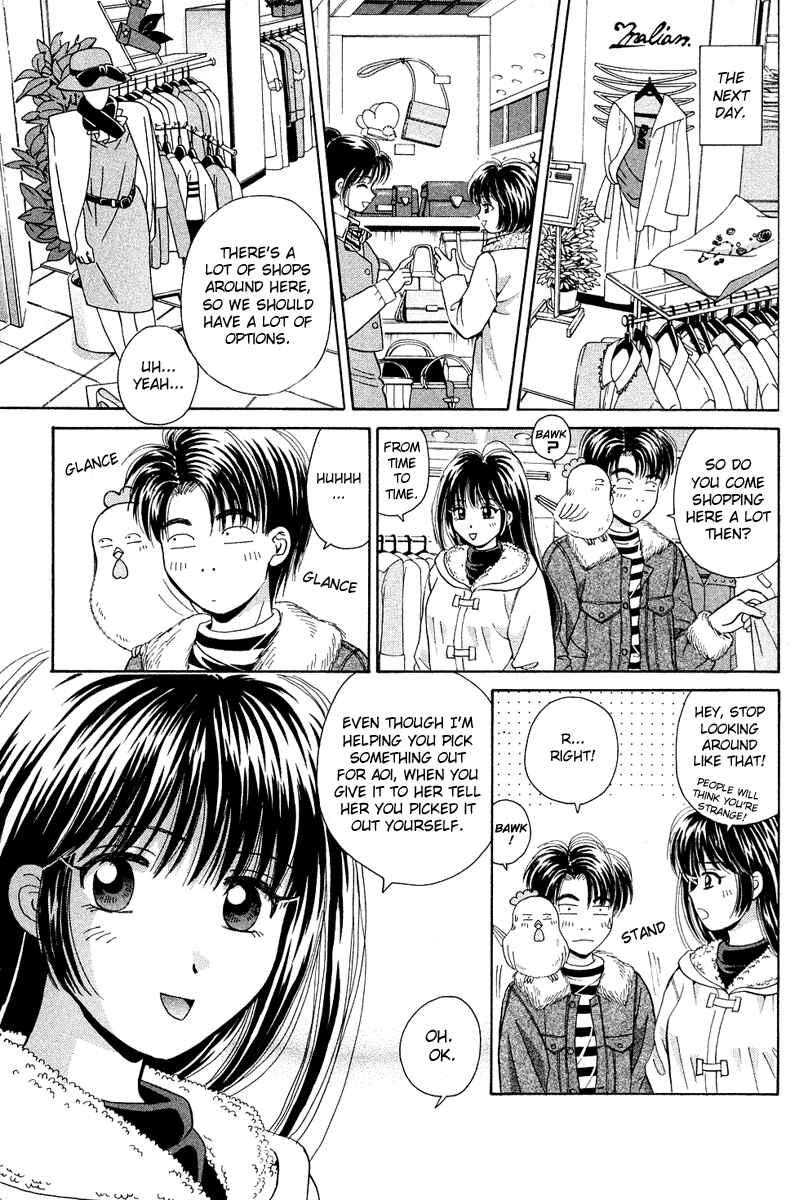 Page 7 Chapter 43 Open Sesame
