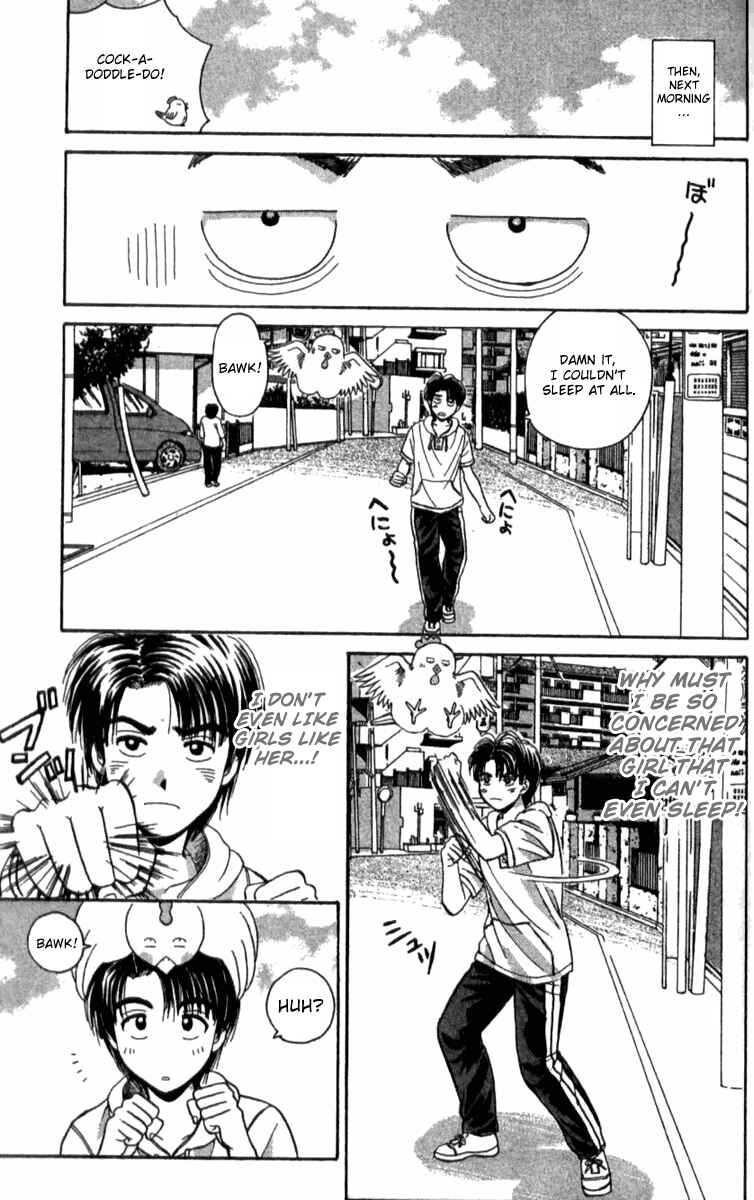 Page 10 Chapter 32 Open Sesame