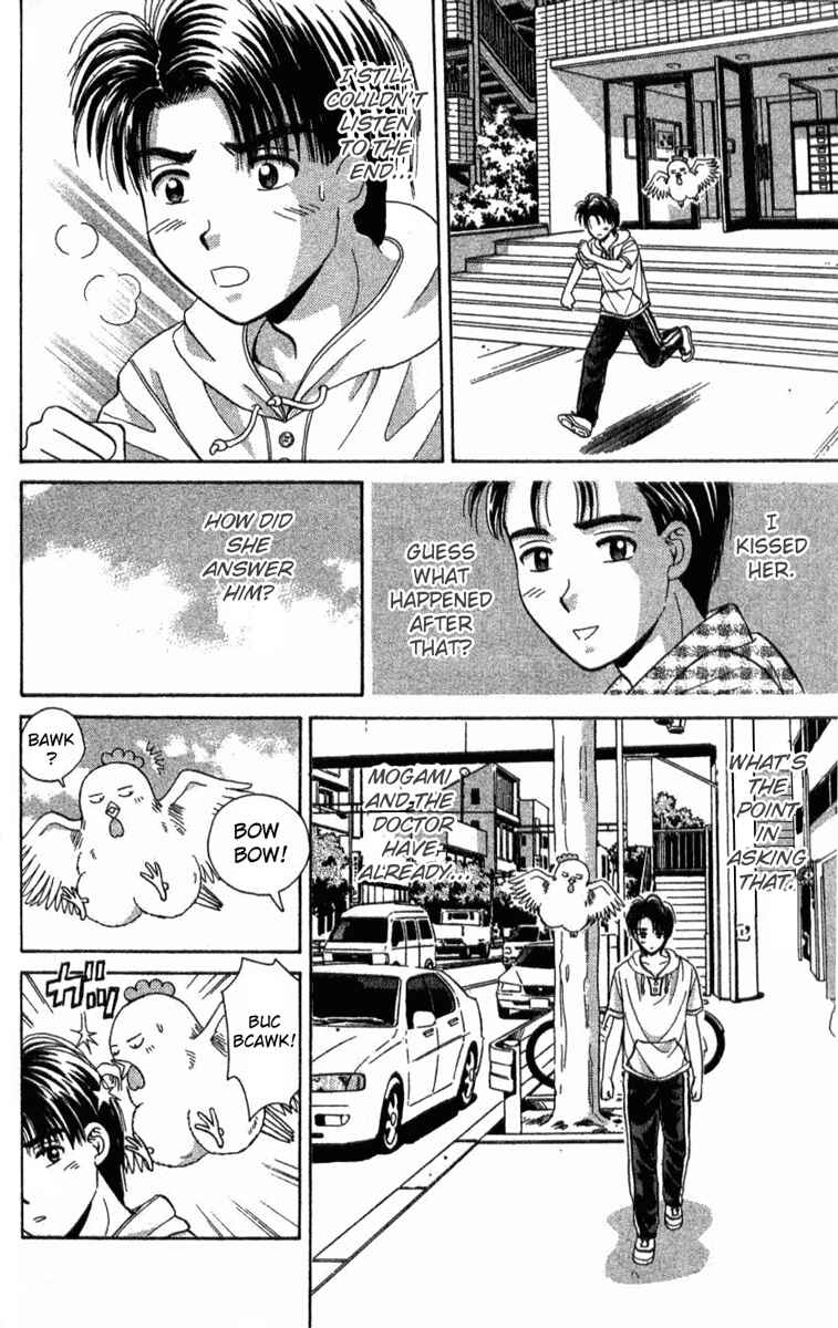 Page 17 Chapter 32 Open Sesame