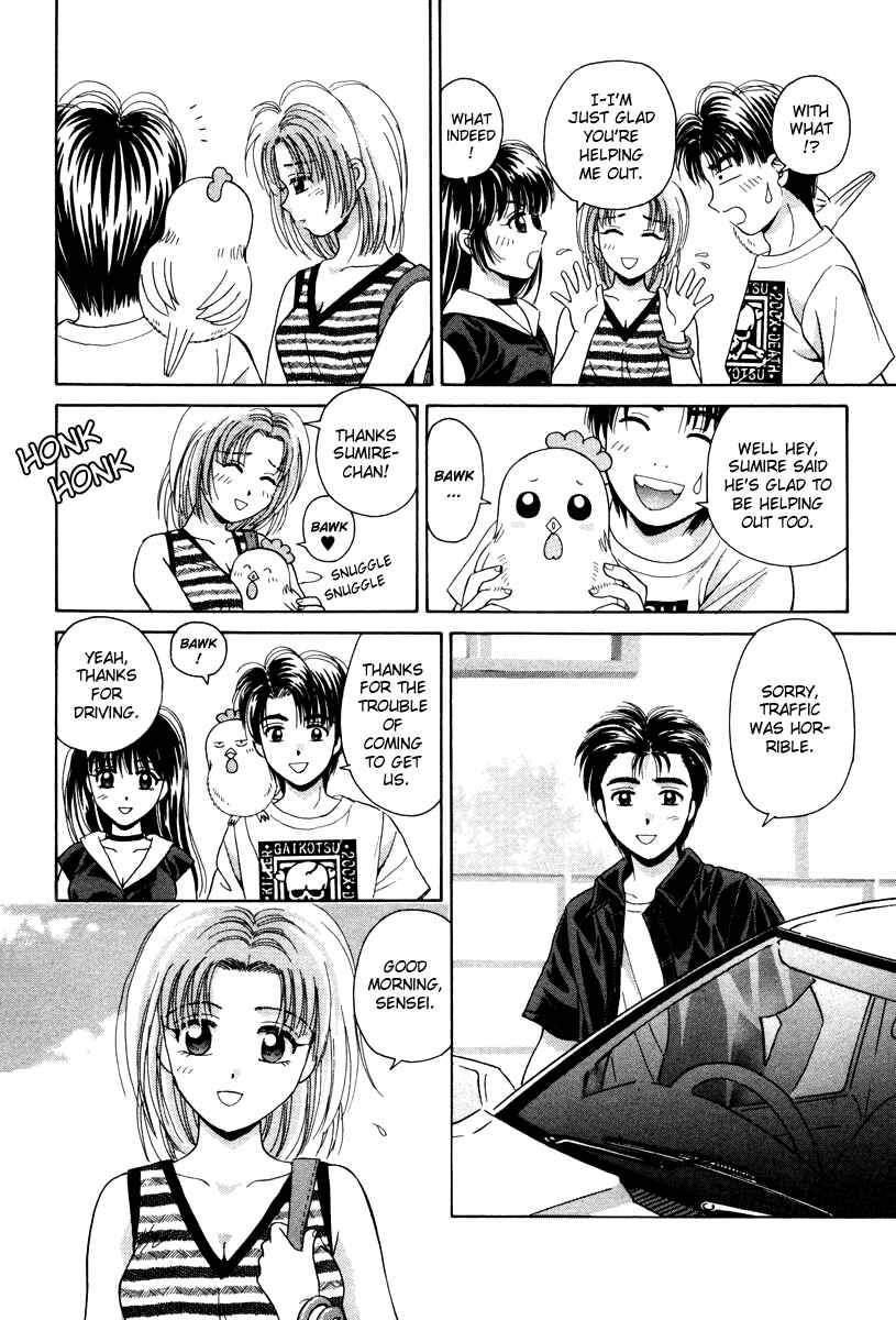 Page 14 Chapter 52 Open Sesame