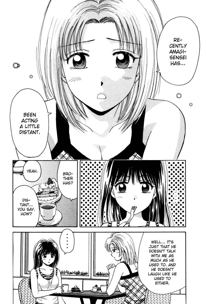 Page 2 Chapter 52 Open Sesame