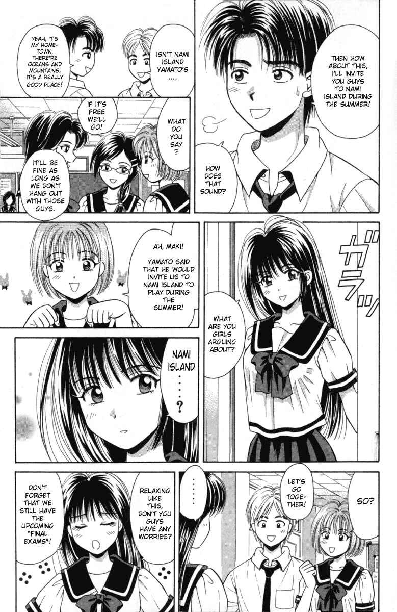 Page 3 Chapter 15 Open Sesame
