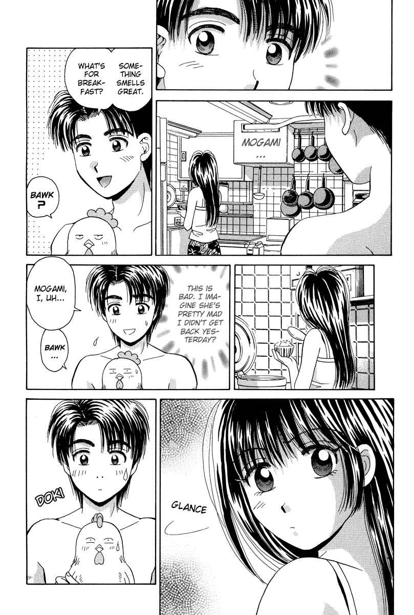Page 33 Chapter 50 Open Sesame