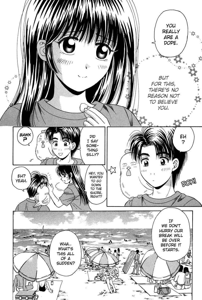 Page 44 Chapter 50 Open Sesame