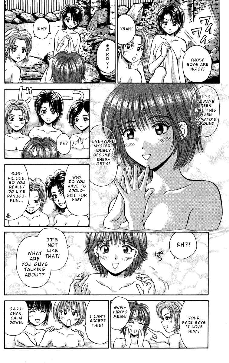Page 12 Chapter 18 Open Sesame