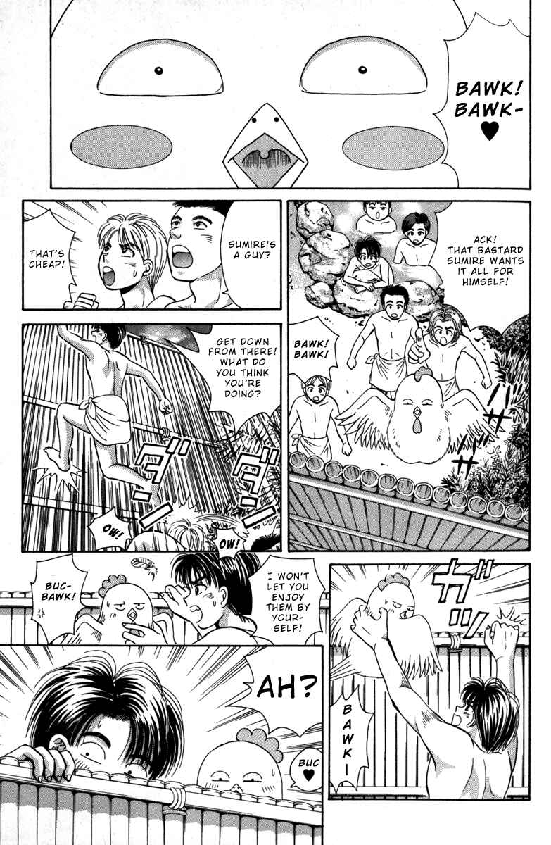 Page 13 Chapter 18 Open Sesame