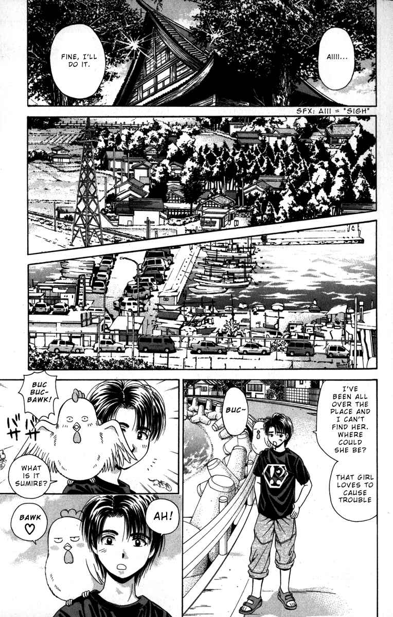 Page 3 Chapter 18 Open Sesame