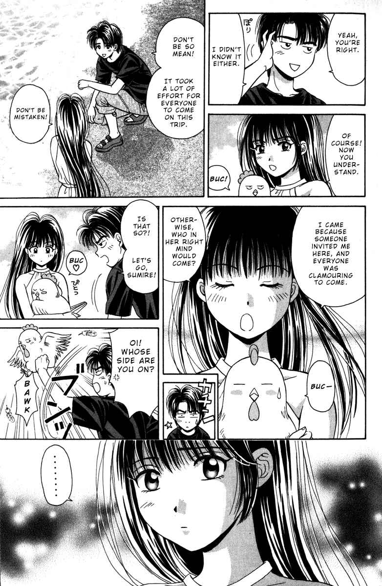 Page 7 Chapter 18 Open Sesame