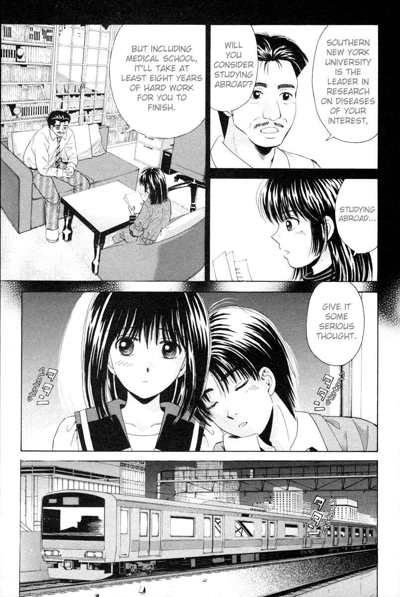 Page 7 Chapter 93 Open Sesame