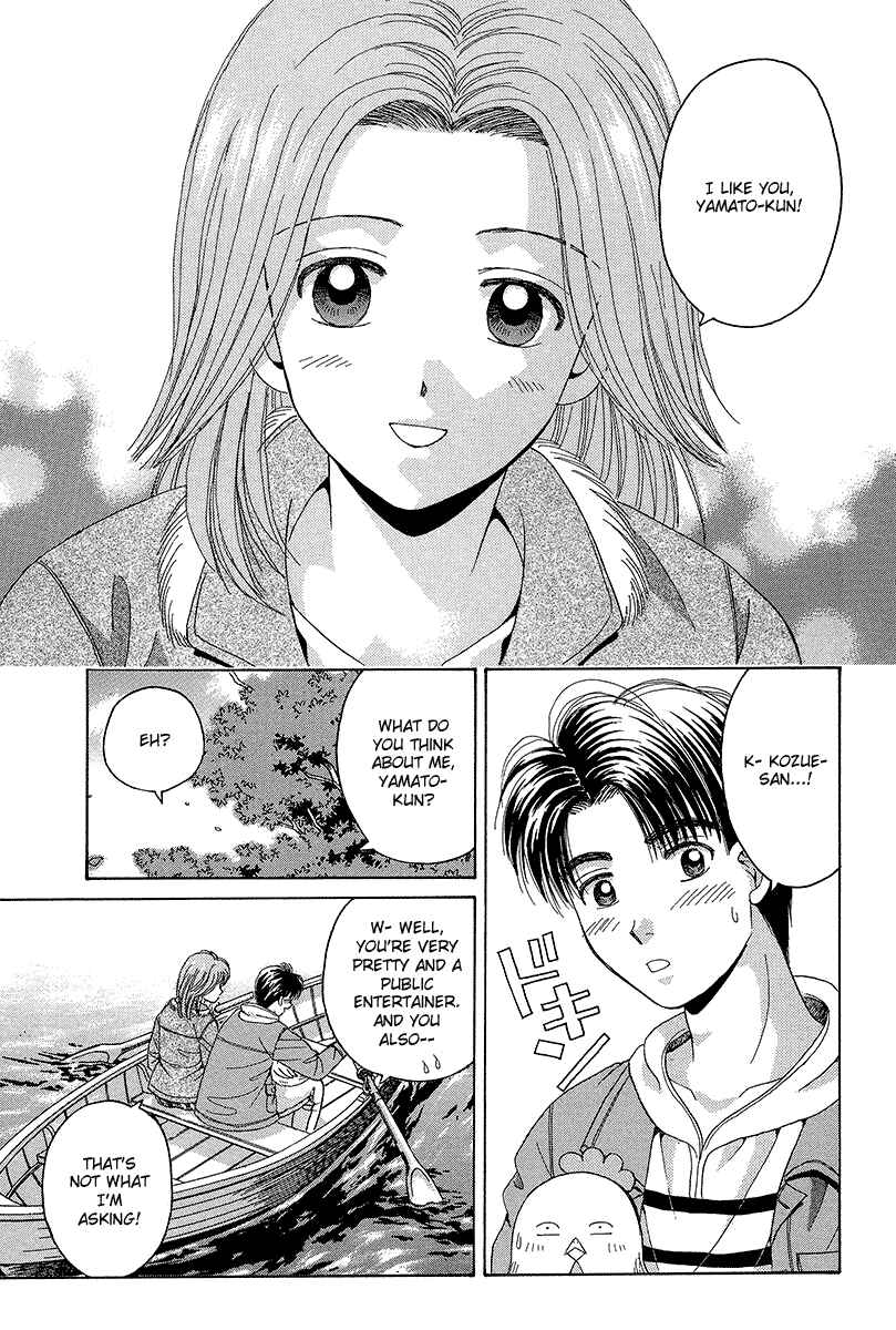 Page 19 Chapter 67 Open Sesame