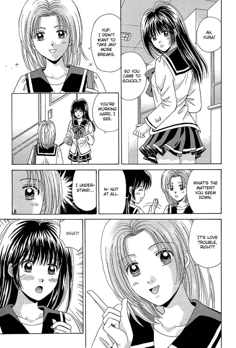 Page 7 Chapter 67 Open Sesame