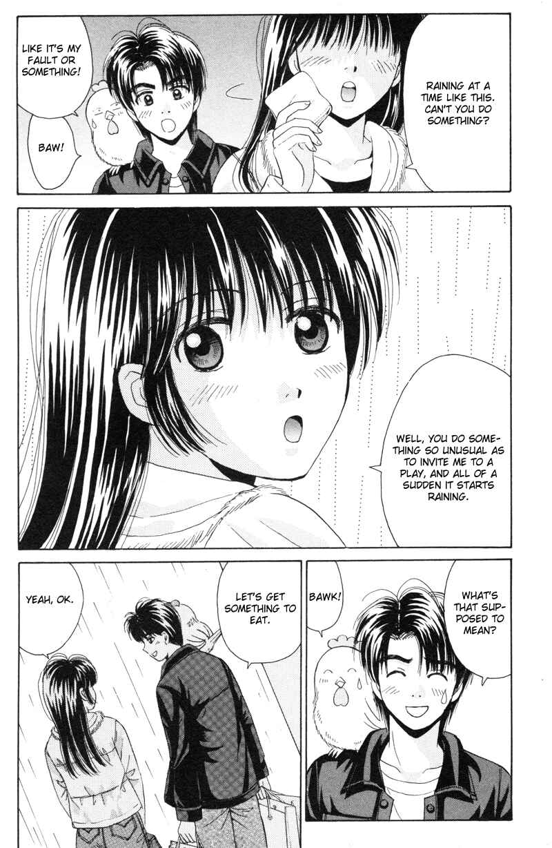 Page 12 Chapter 74 Open Sesame