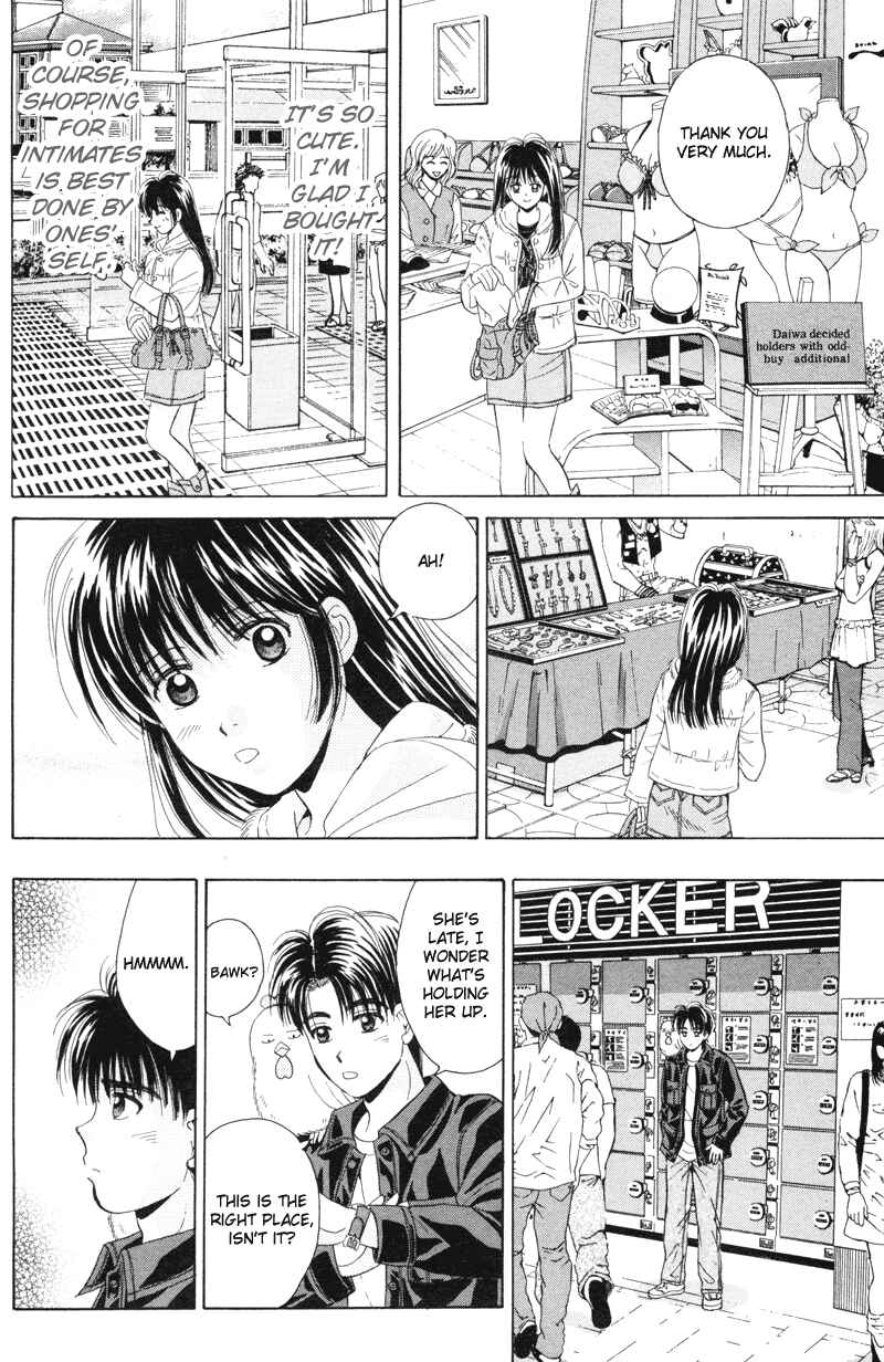 Page 14 Chapter 74 Open Sesame