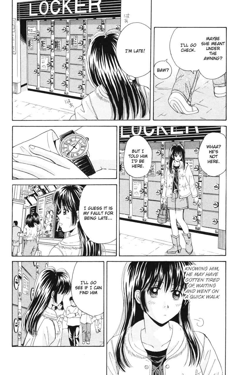 Page 15 Chapter 74 Open Sesame