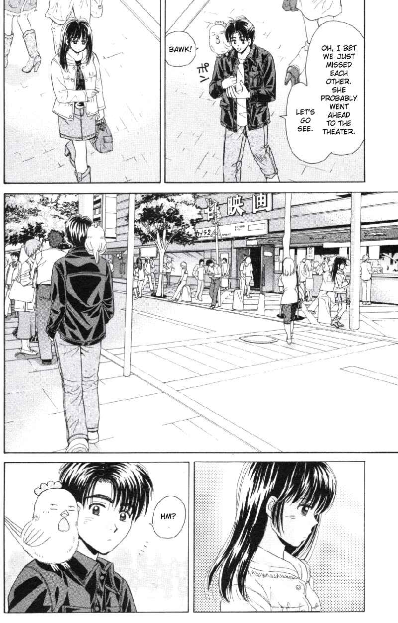 Page 18 Chapter 74 Open Sesame
