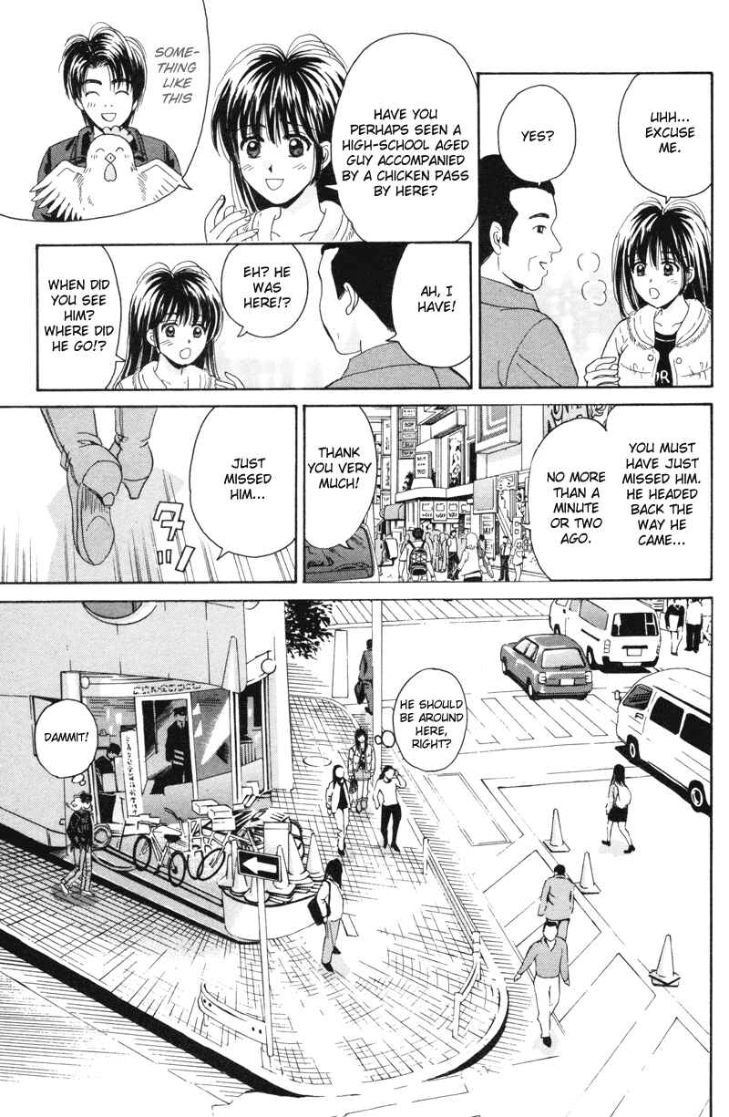 Page 21 Chapter 74 Open Sesame