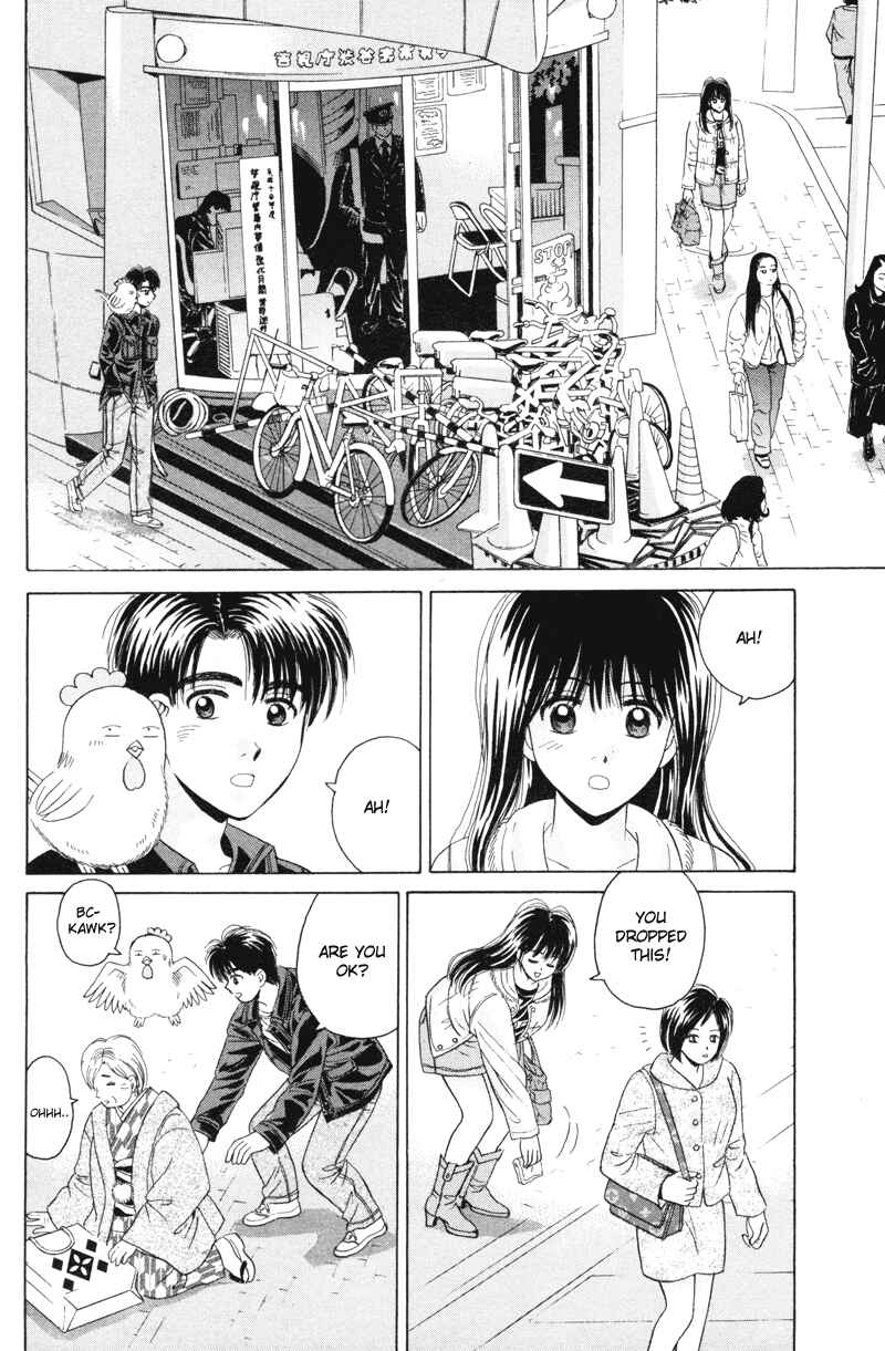 Page 22 Chapter 74 Open Sesame
