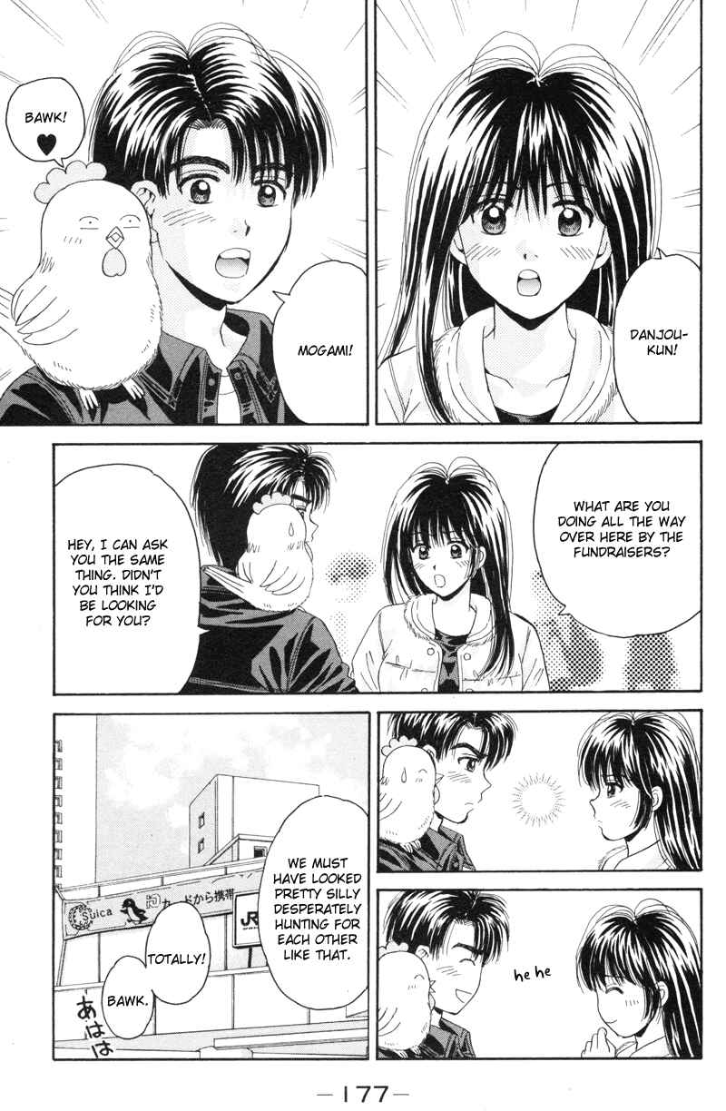 Page 29 Chapter 74 Open Sesame