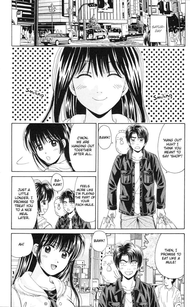 Page 7 Chapter 74 Open Sesame