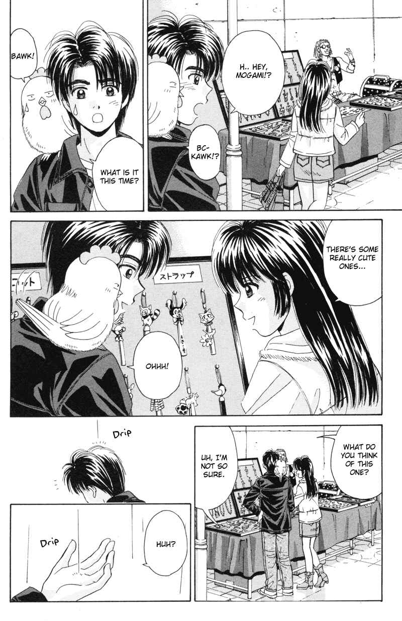 Page 8 Chapter 74 Open Sesame