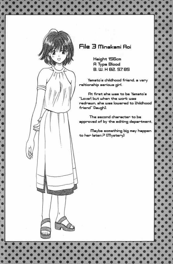 Page 37 Chapter 9 Open Sesame