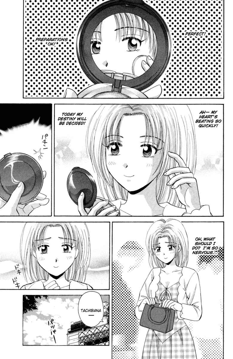 Page 20 Chapter 37 Open Sesame