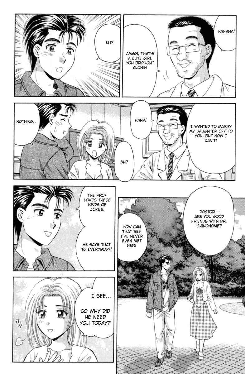 Page 27 Chapter 37 Open Sesame