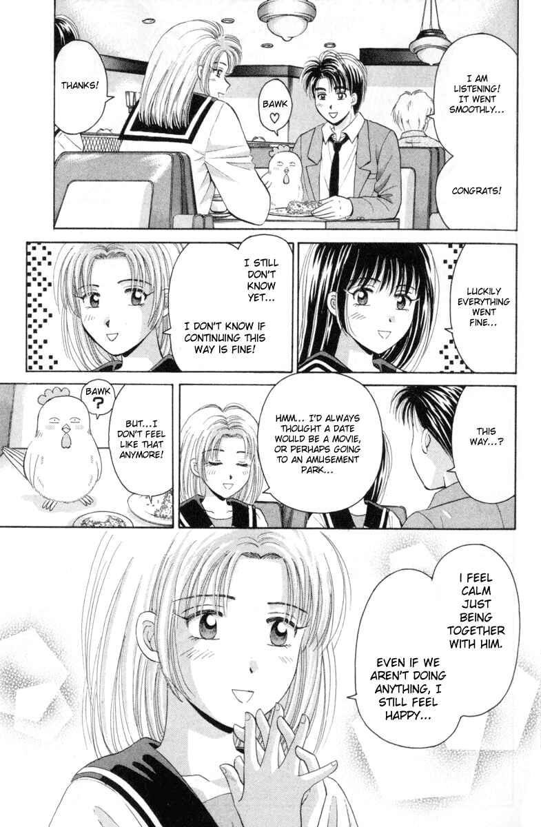 Page 43 Chapter 37 Open Sesame