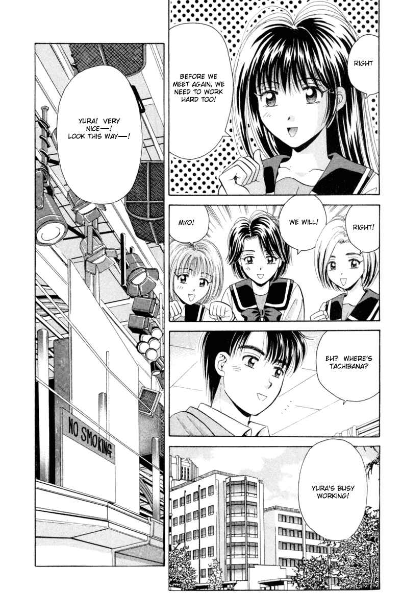 Page 5 Chapter 37 Open Sesame
