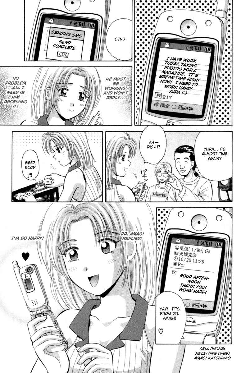 Page 8 Chapter 37 Open Sesame