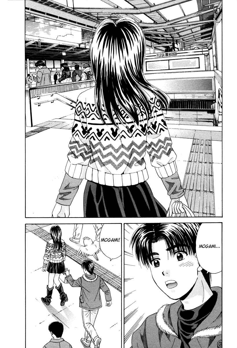 Page 25 Chapter 78 Open Sesame