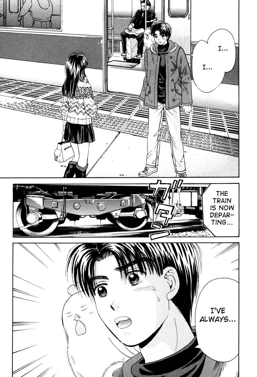 Page 29 Chapter 78 Open Sesame