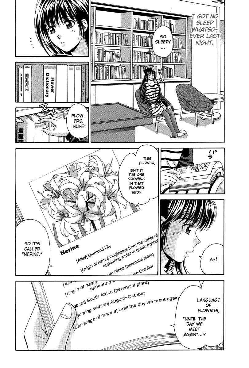 Page 11 Chapter 64 Open Sesame
