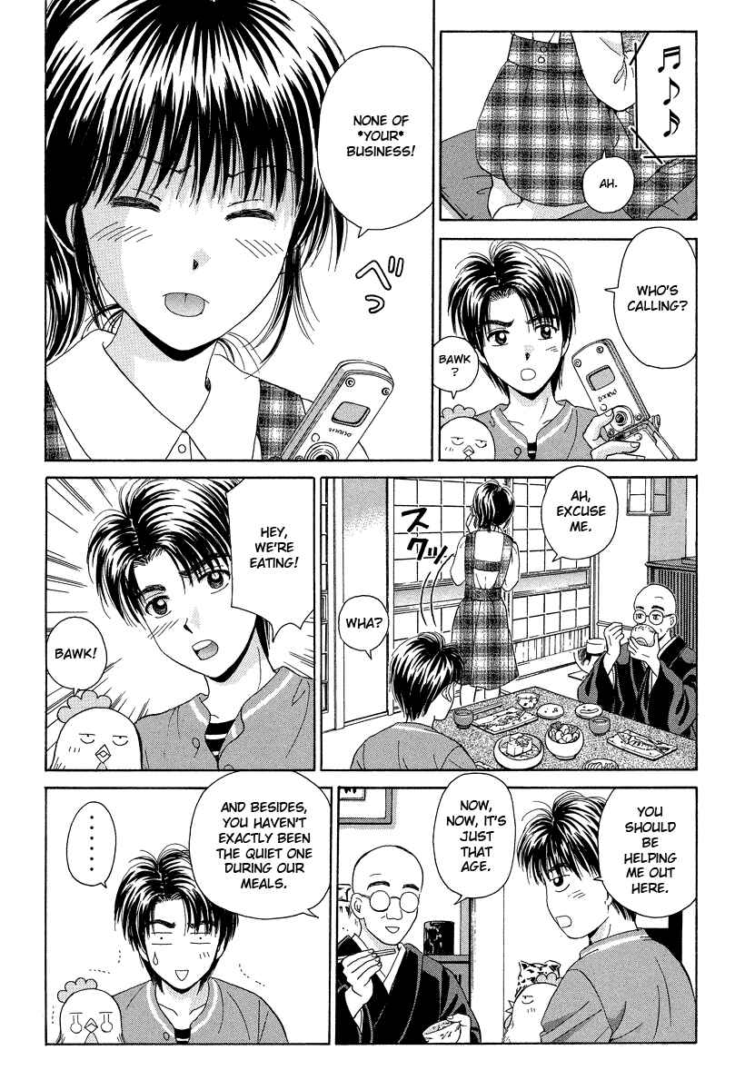 Page 13 Chapter 61 Open Sesame