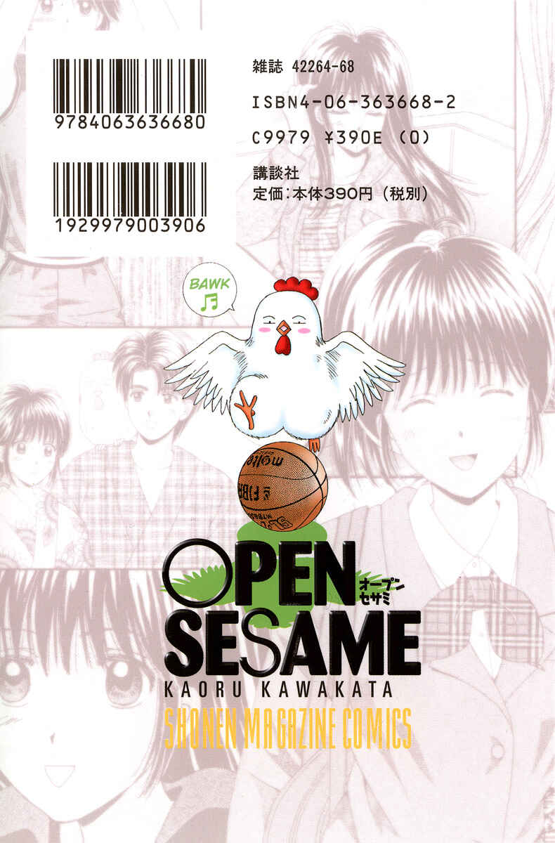 Page 2 Chapter 61 Open Sesame