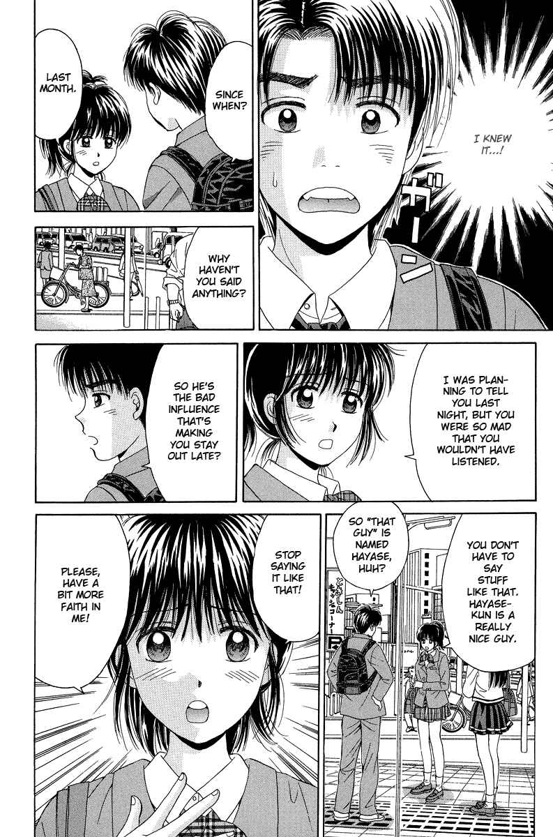 Page 23 Chapter 61 Open Sesame