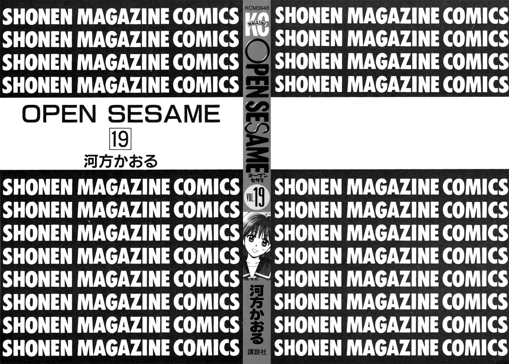 Page 2 Chapter 85 Open Sesame