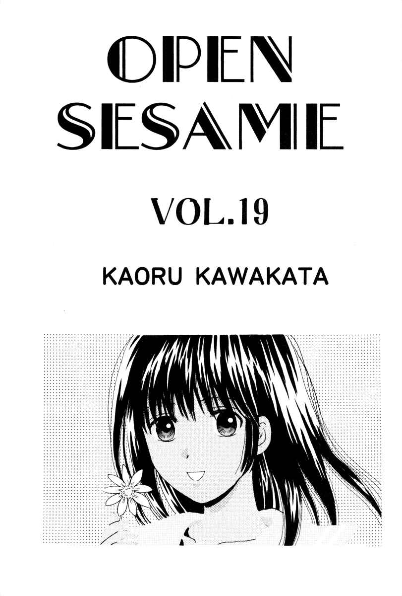 Page 3 Chapter 85 Open Sesame