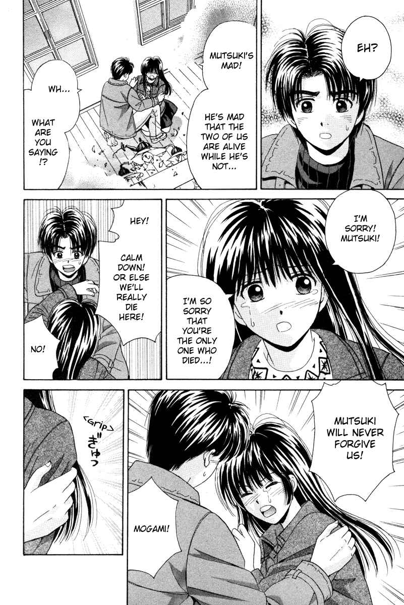 Page 39 Chapter 85 Open Sesame