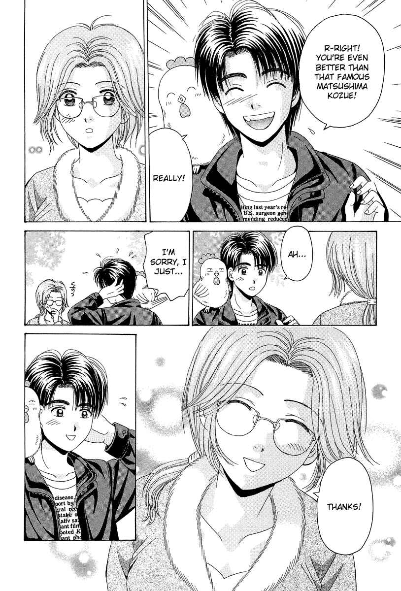 Page 19 Chapter 65 Open Sesame